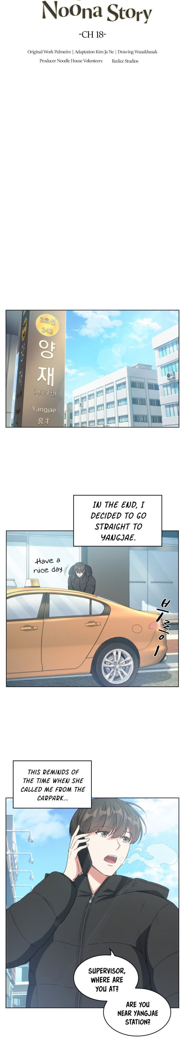 My Office Noona's Story chapter 19 page 6