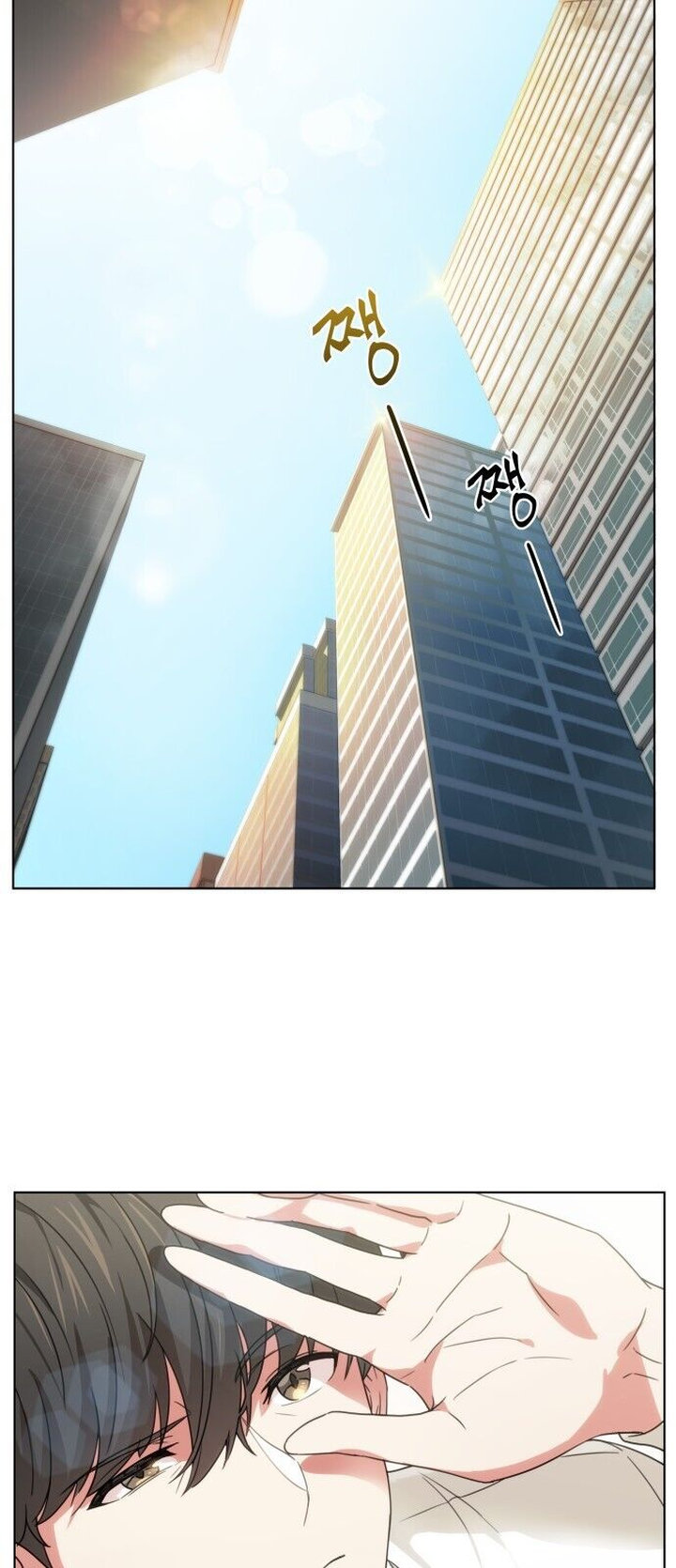 My Office Noona's Story chapter 2 page 9