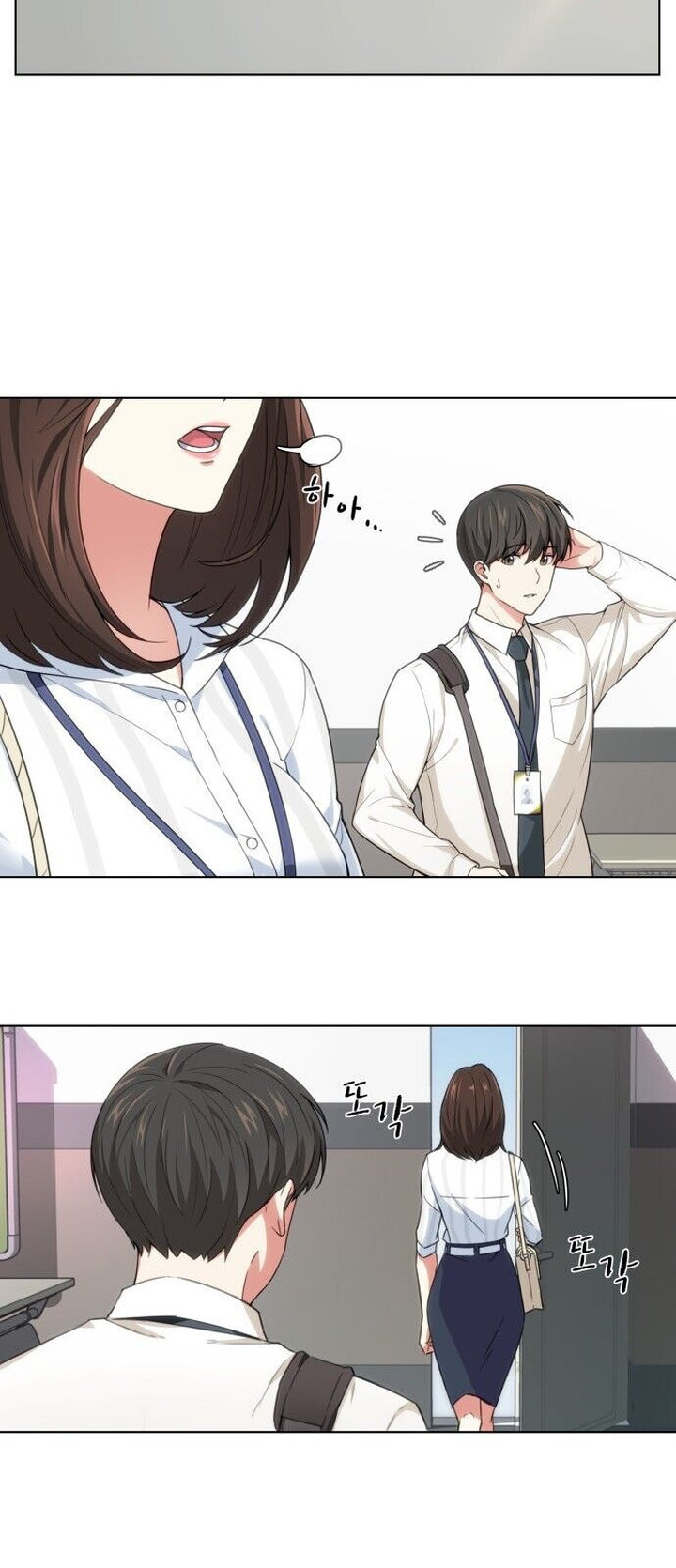 My Office Noona's Story chapter 2 page 20