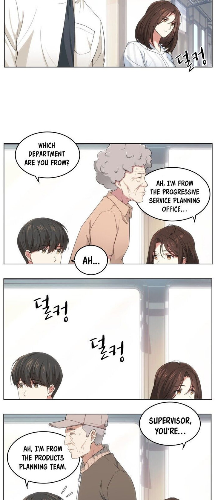 My Office Noona's Story chapter 2 page 23