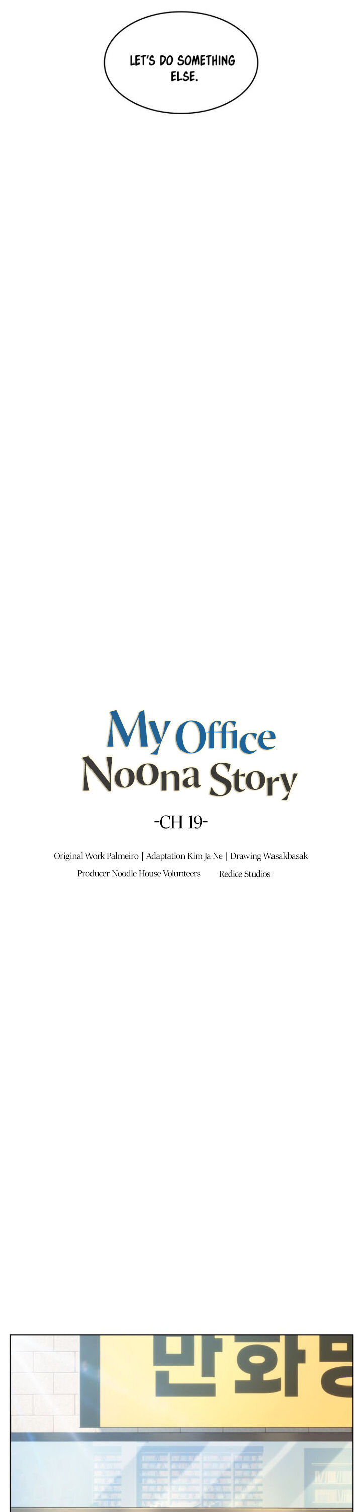 My Office Noona's Story chapter 20 page 9