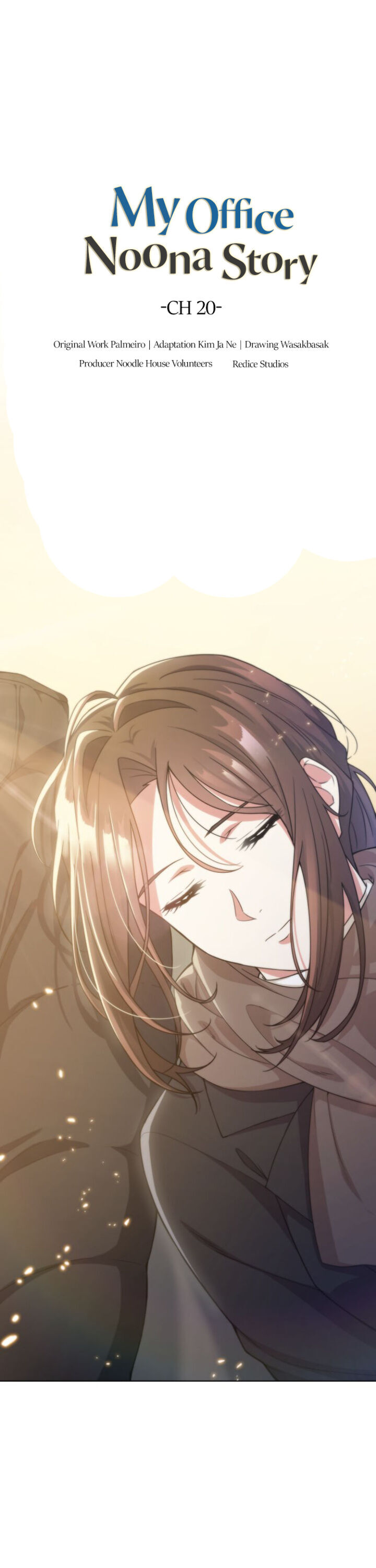 My Office Noona's Story chapter 21 page 3