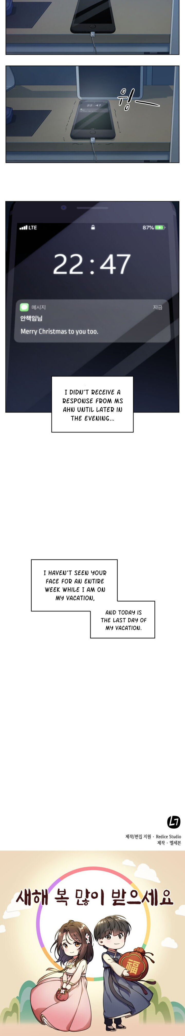 My Office Noona's Story chapter 21 page 20