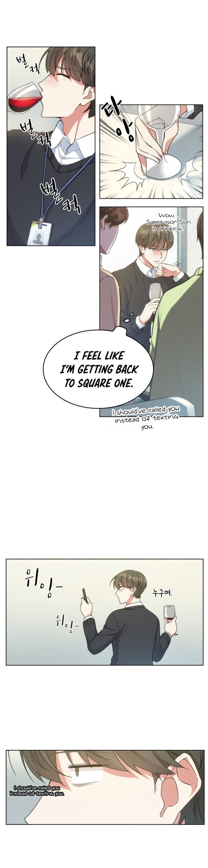 My Office Noona's Story chapter 22 page 5