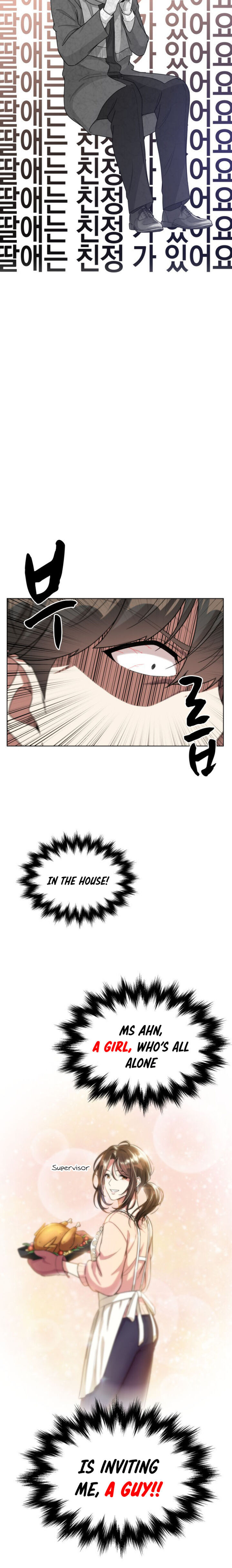 My Office Noona's Story chapter 22 page 14