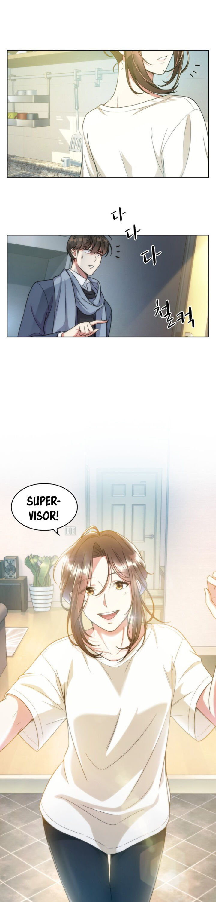 My Office Noona's Story chapter 22 page 17