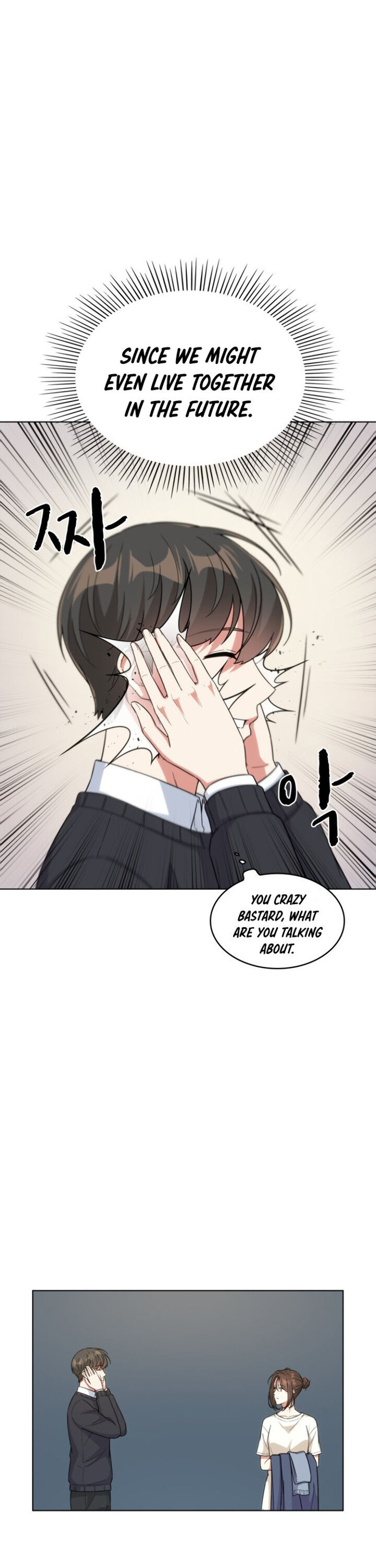 My Office Noona's Story chapter 23 page 7