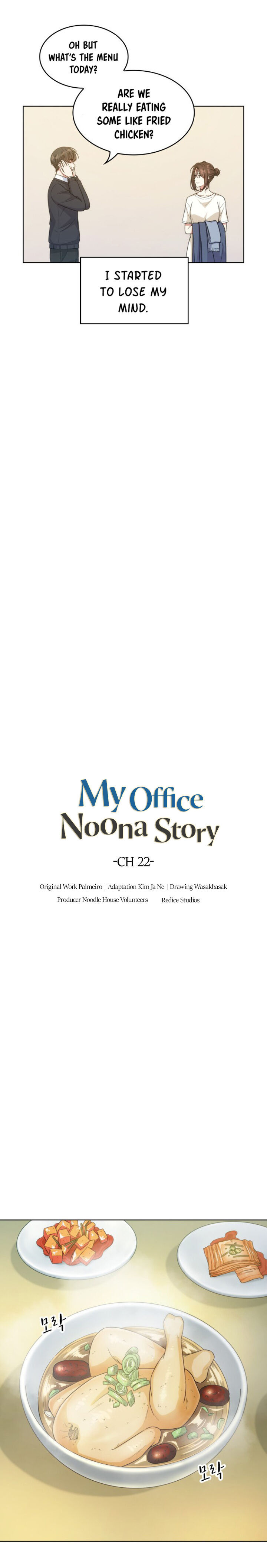 My Office Noona's Story chapter 23 page 8