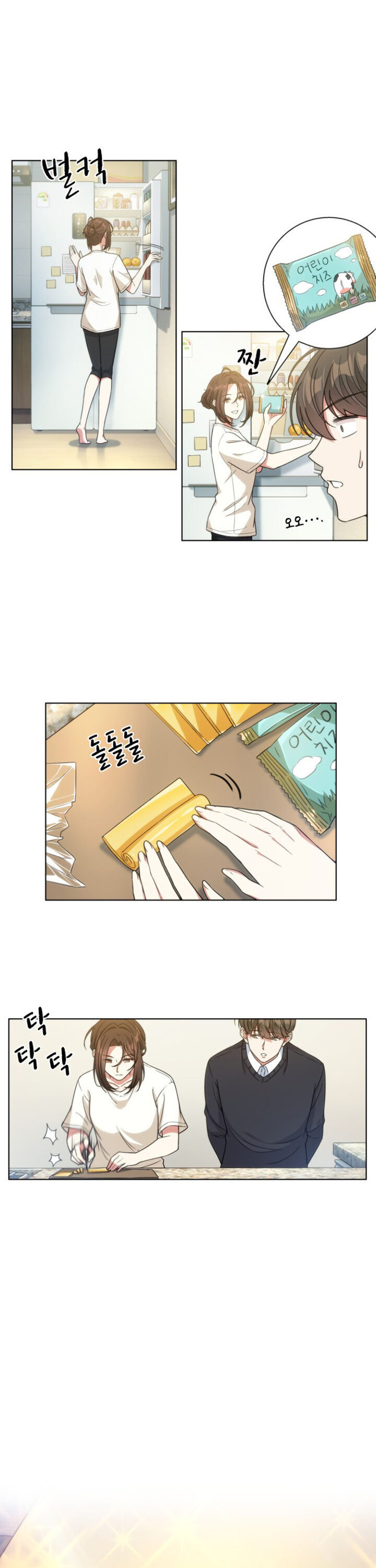 My Office Noona's Story chapter 23 page 19