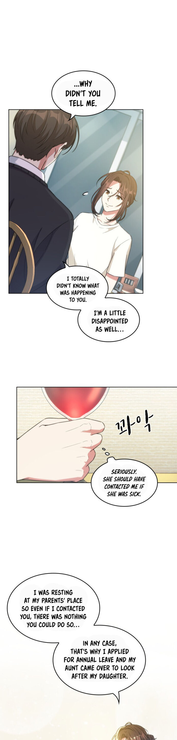 My Office Noona's Story chapter 23 page 25