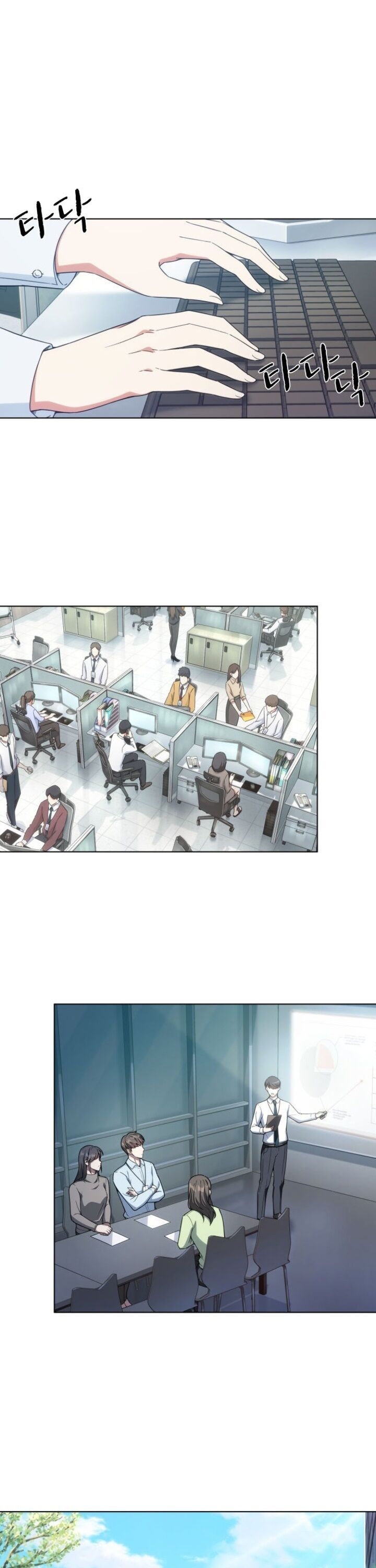 My Office Noona's Story chapter 27 page 3
