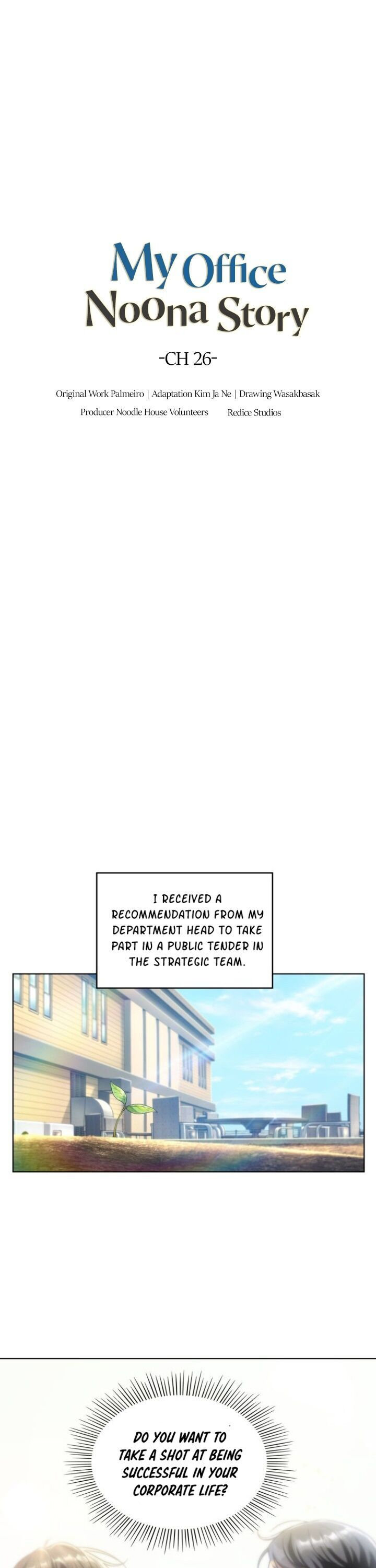My Office Noona's Story chapter 27 page 5