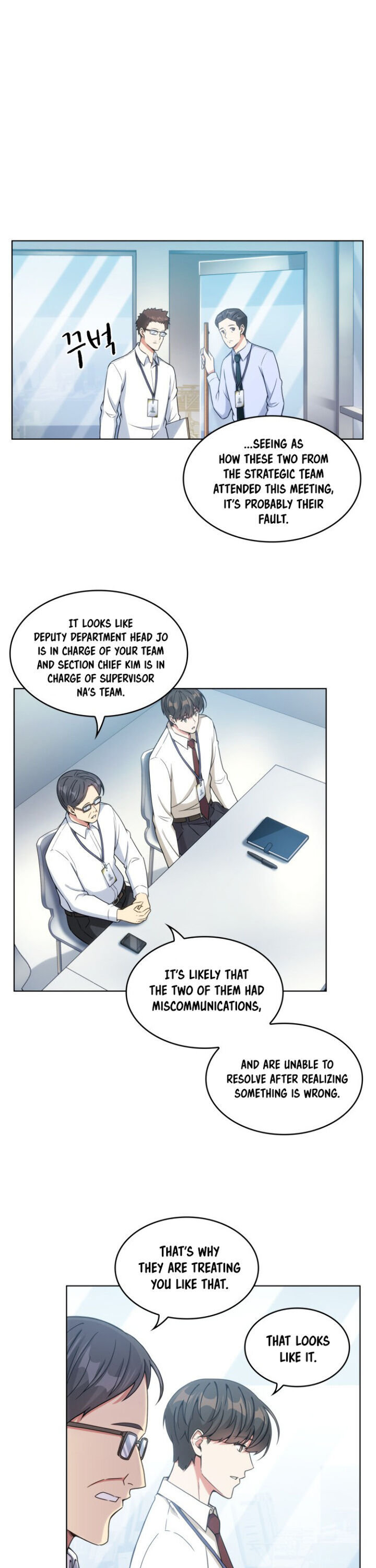 My Office Noona's Story chapter 28 page 17