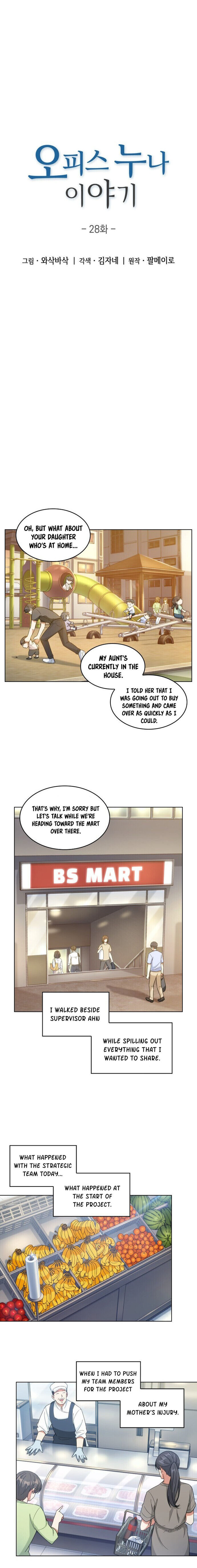 My Office Noona's Story chapter 29 page 5