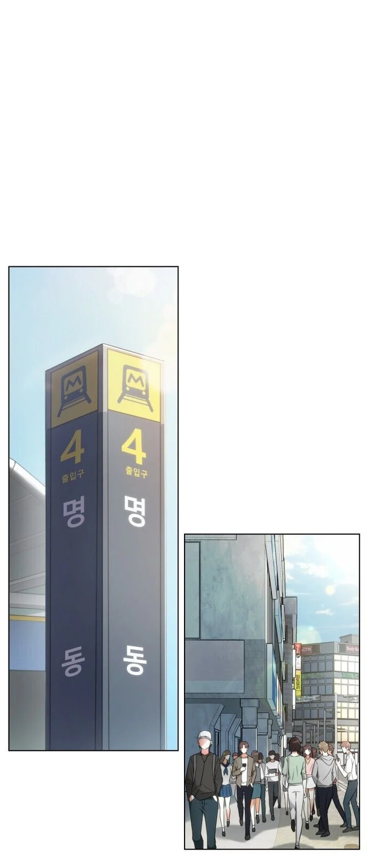 My Office Noona's Story chapter 3 page 3