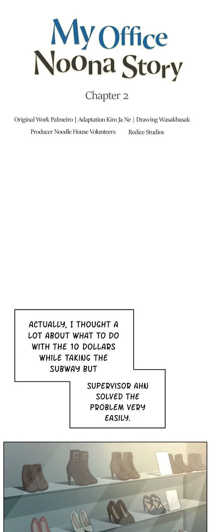 My Office Noona's Story chapter 3 page 6
