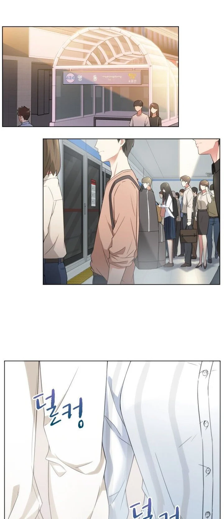 My Office Noona's Story chapter 3 page 21
