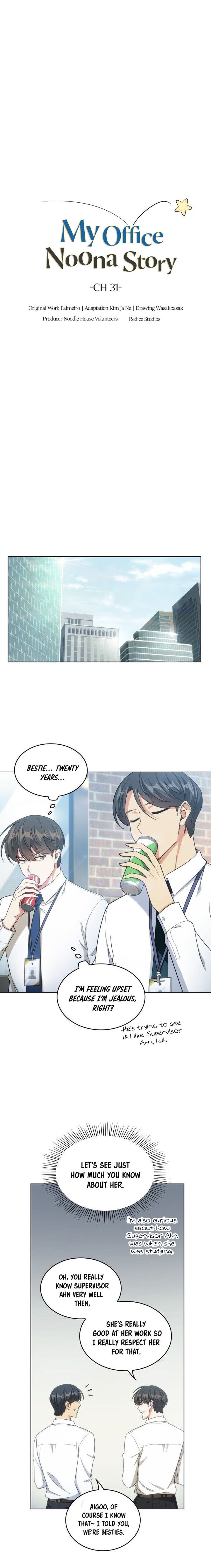 My Office Noona's Story chapter 32 page 5