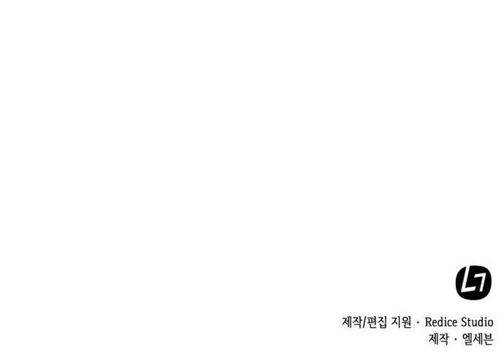 My Office Noona's Story chapter 32 page 20