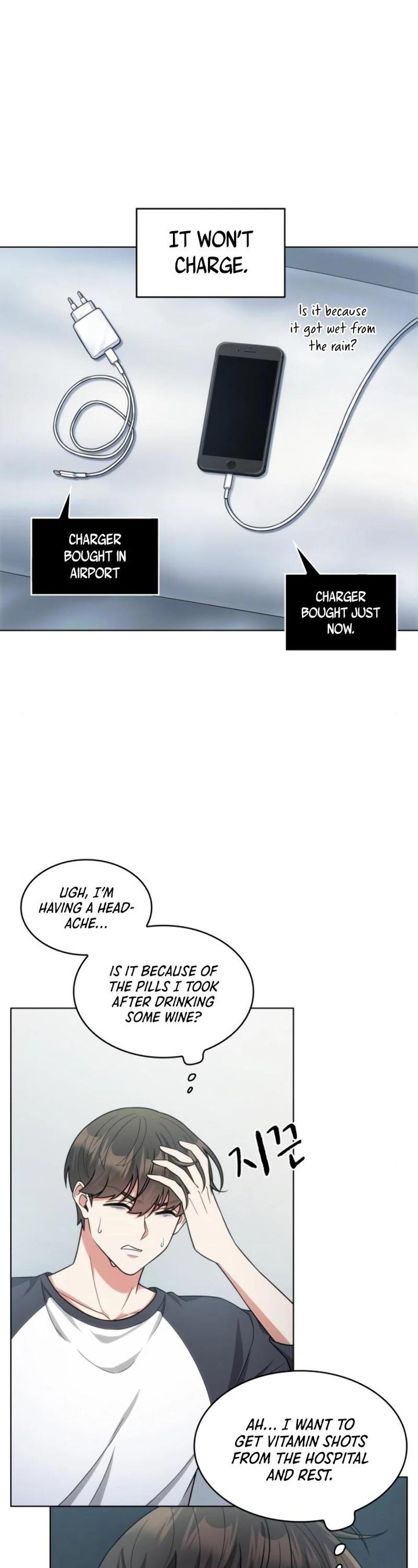 My Office Noona's Story chapter 49 page 11