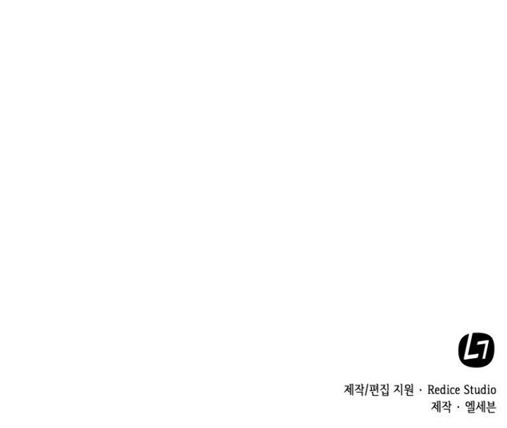 My Office Noona's Story chapter 5 page 17