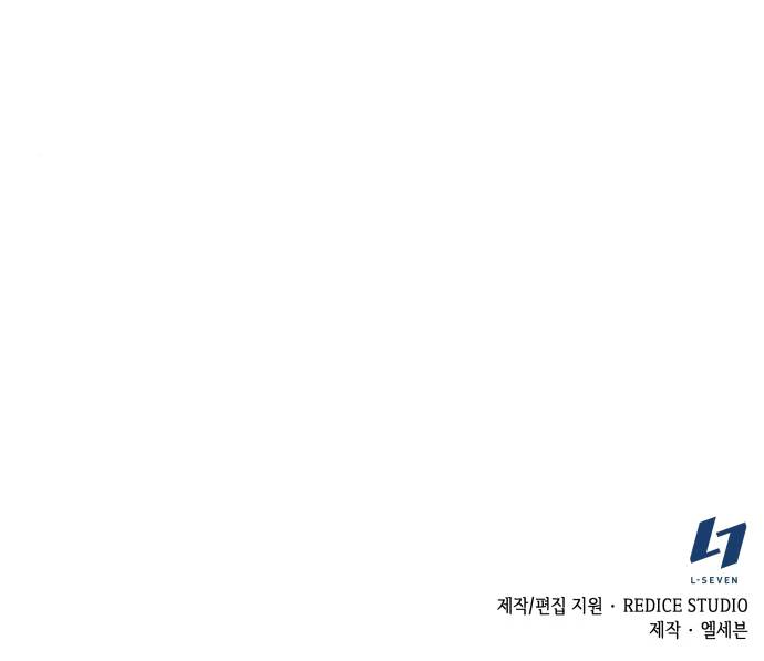 My Office Noona's Story chapter 54 page 14