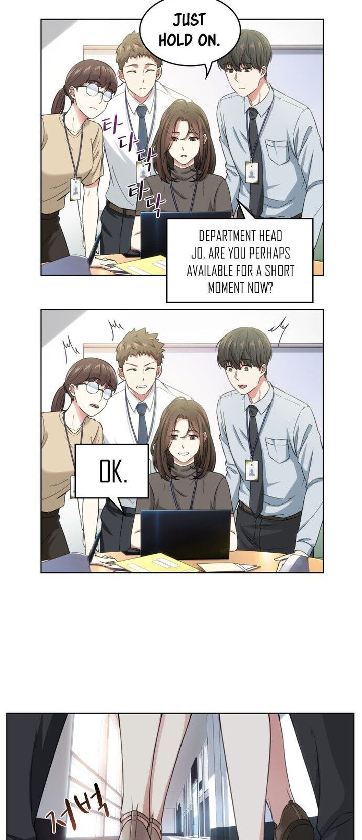 My Office Noona's Story chapter 6 page 12