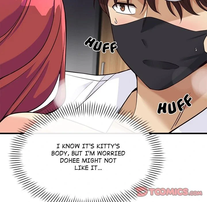 My Other Girlfriend chapter 12 page 50