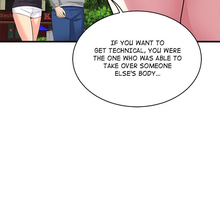 My Other Girlfriend chapter 12 page 222