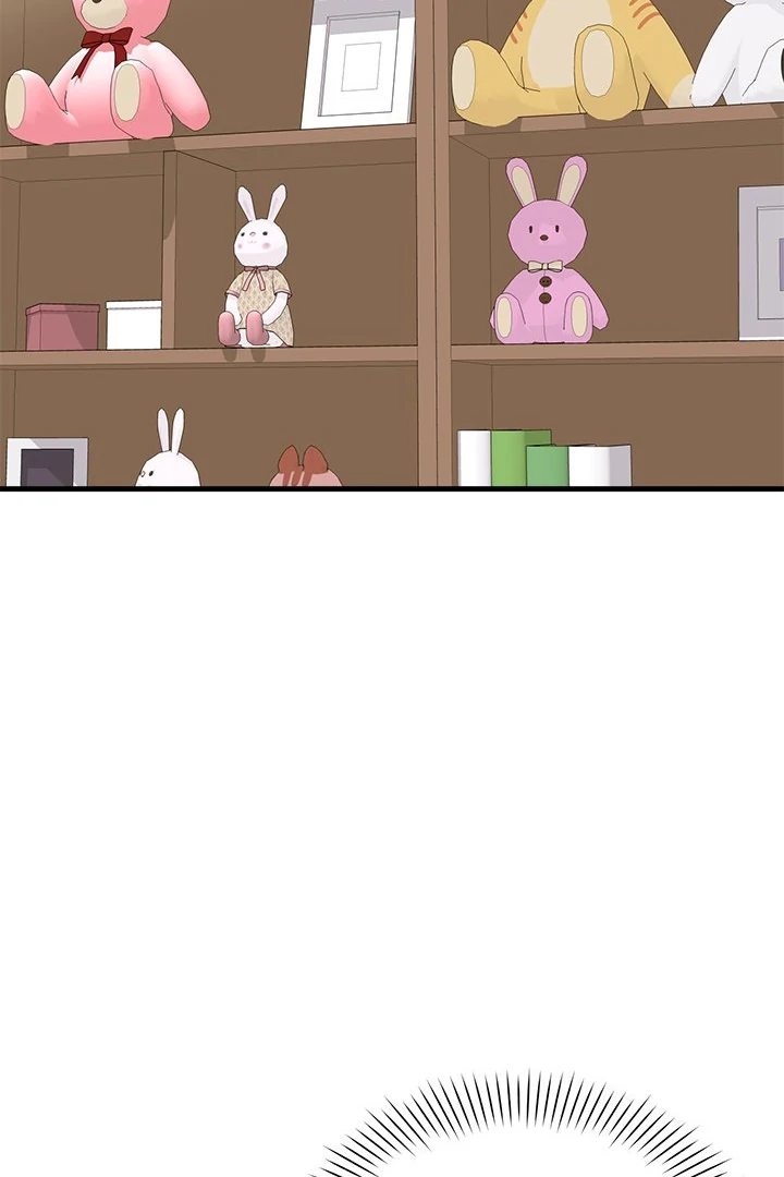 My Other Girlfriend chapter 17 page 50