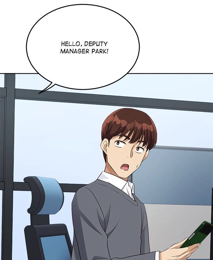 My Other Girlfriend chapter 17 page 122