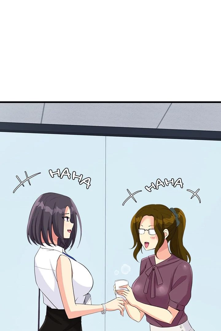 My Other Girlfriend chapter 18 page 1