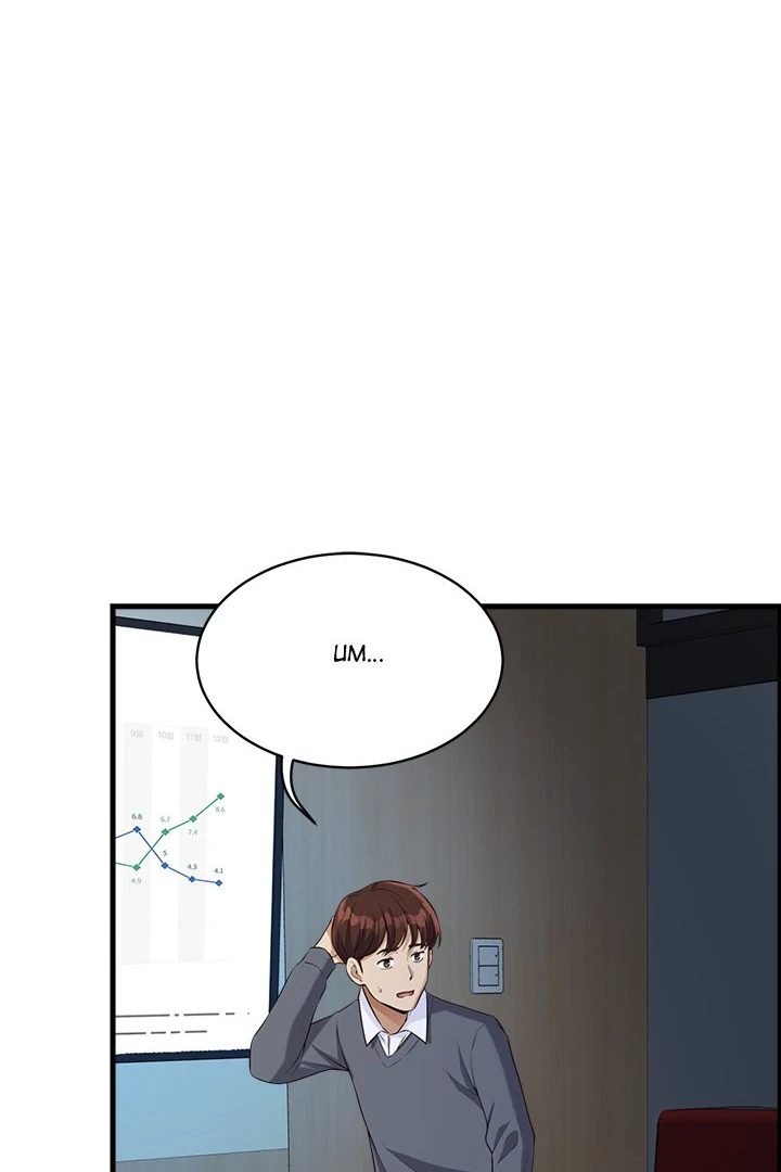 My Other Girlfriend chapter 18 page 43