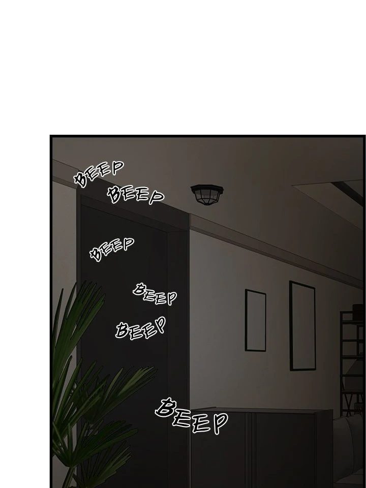 My Other Girlfriend chapter 18 page 140
