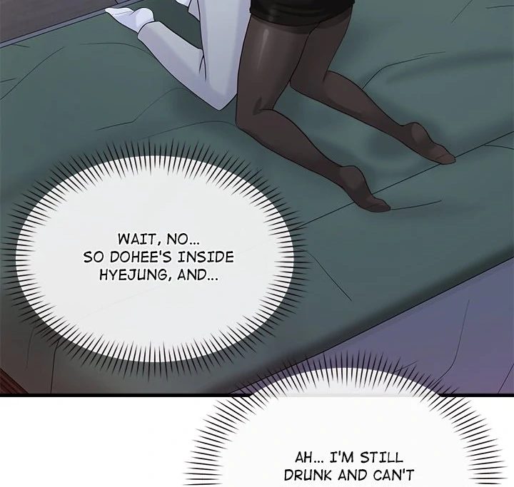 My Other Girlfriend chapter 19 page 123