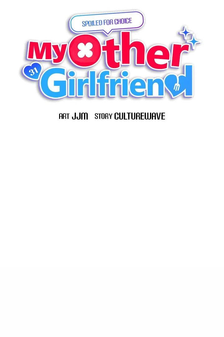 My Other Girlfriend chapter 20 page 99