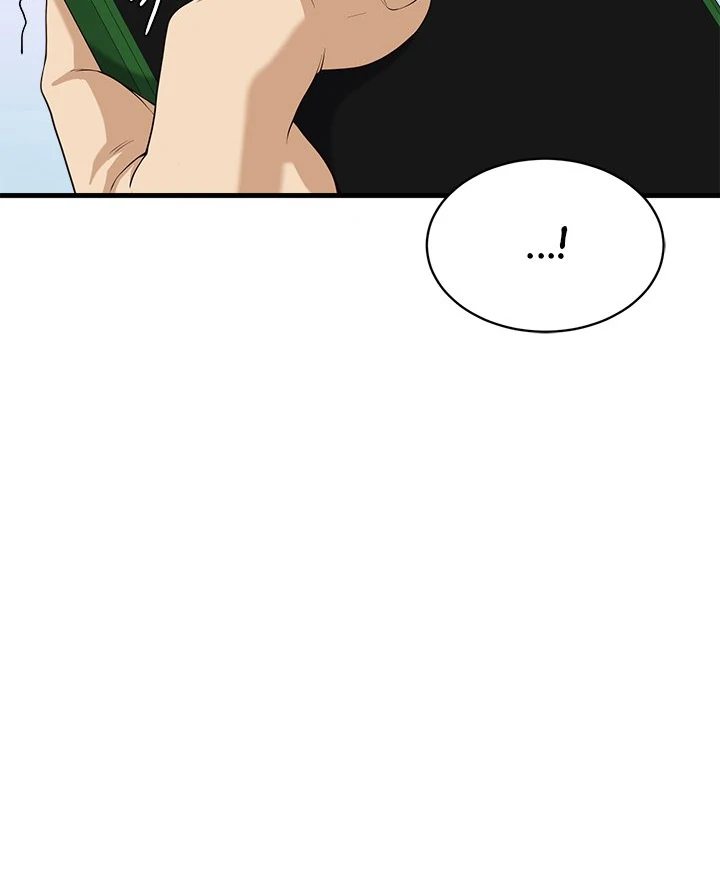 My Other Girlfriend chapter 20 page 127