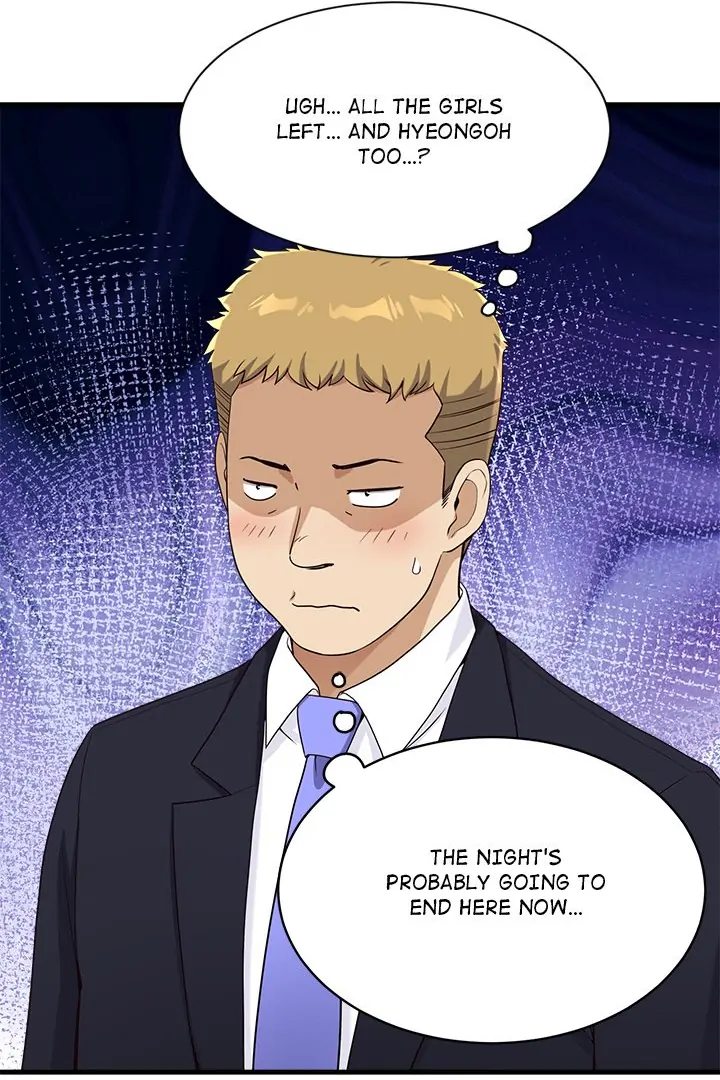 My Other Girlfriend chapter 22 page 84