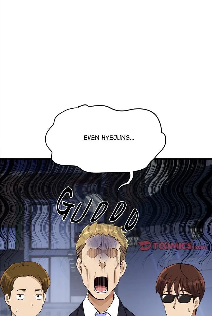 My Other Girlfriend chapter 22 page 95