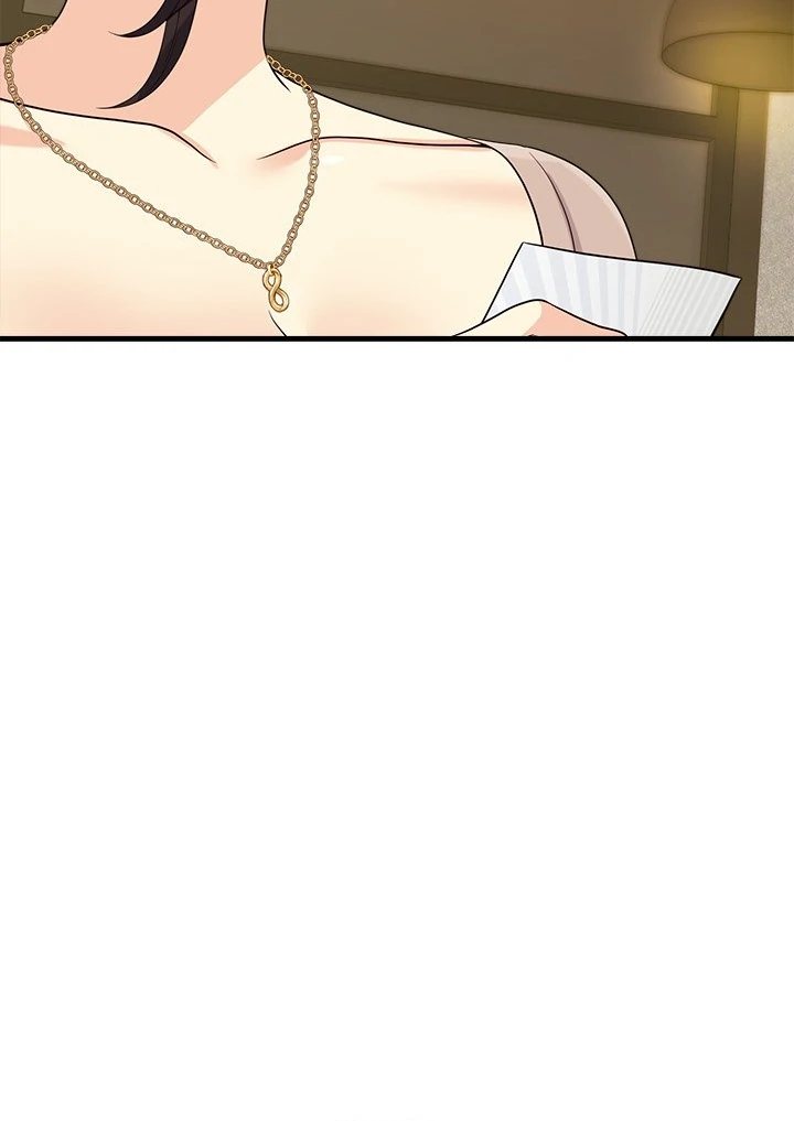 My Other Girlfriend chapter 23 page 45