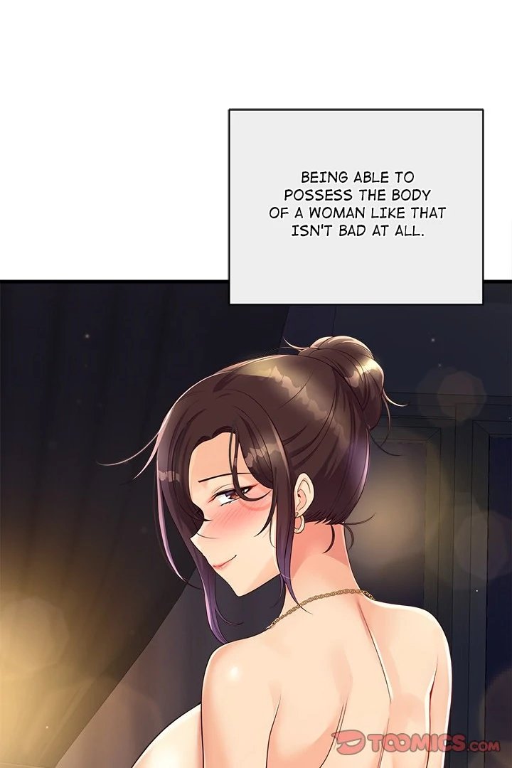 My Other Girlfriend chapter 24 page 19