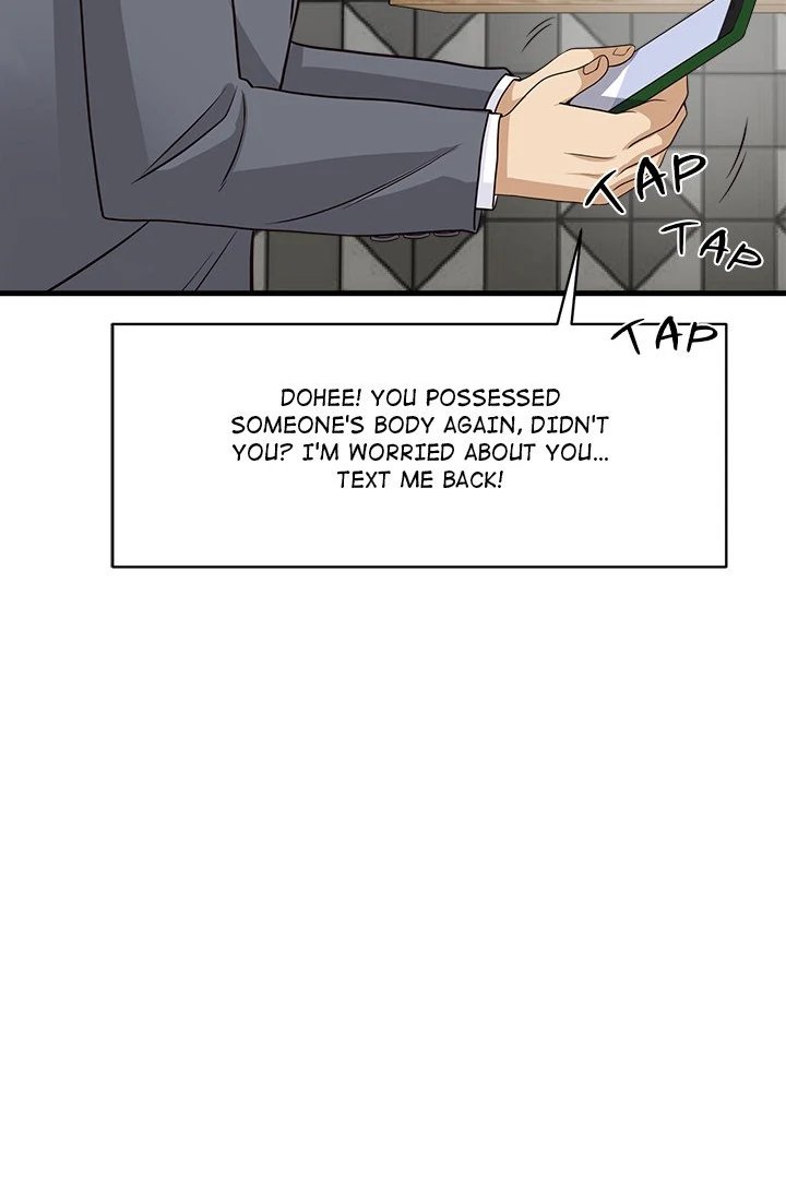 My Other Girlfriend chapter 24 page 103