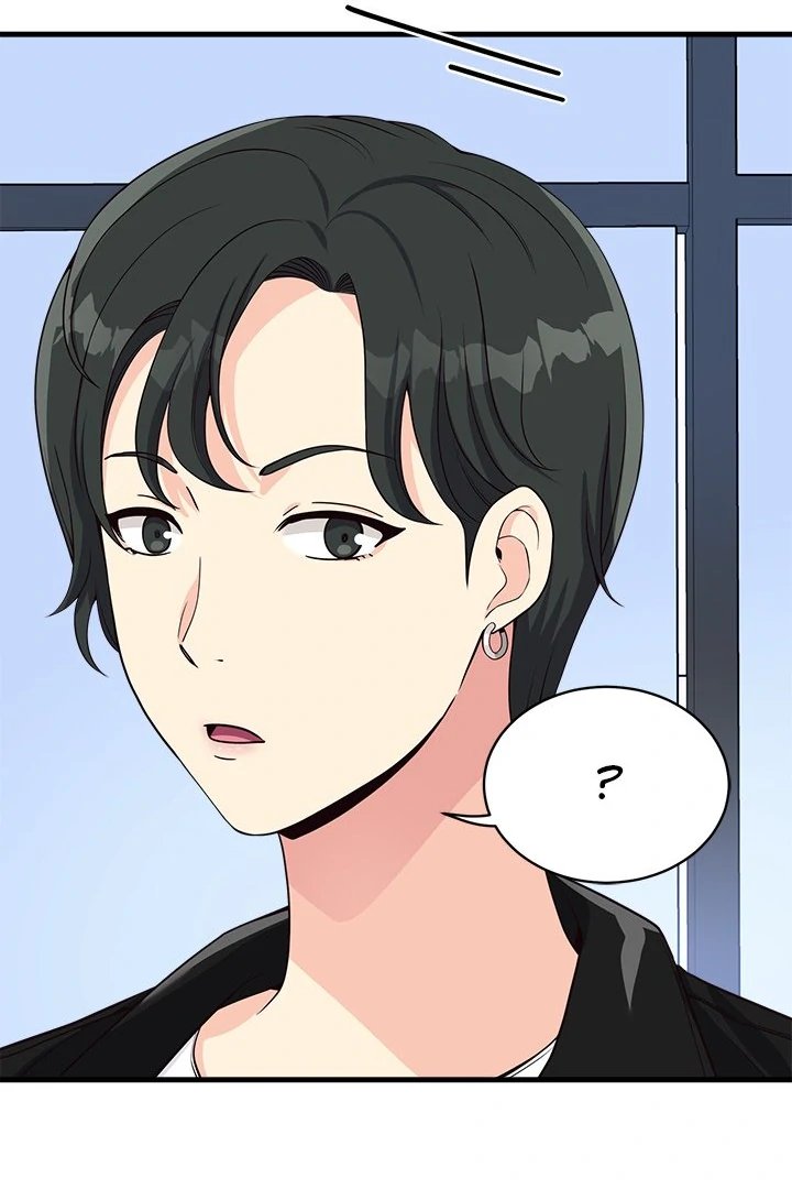 My Other Girlfriend chapter 24 page 110