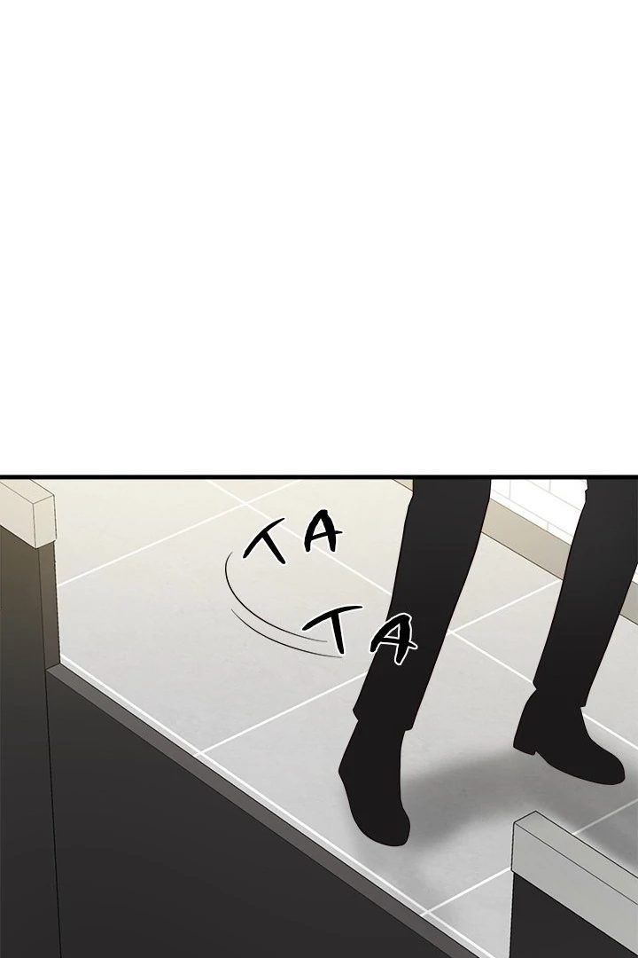 My Other Girlfriend chapter 25 page 45