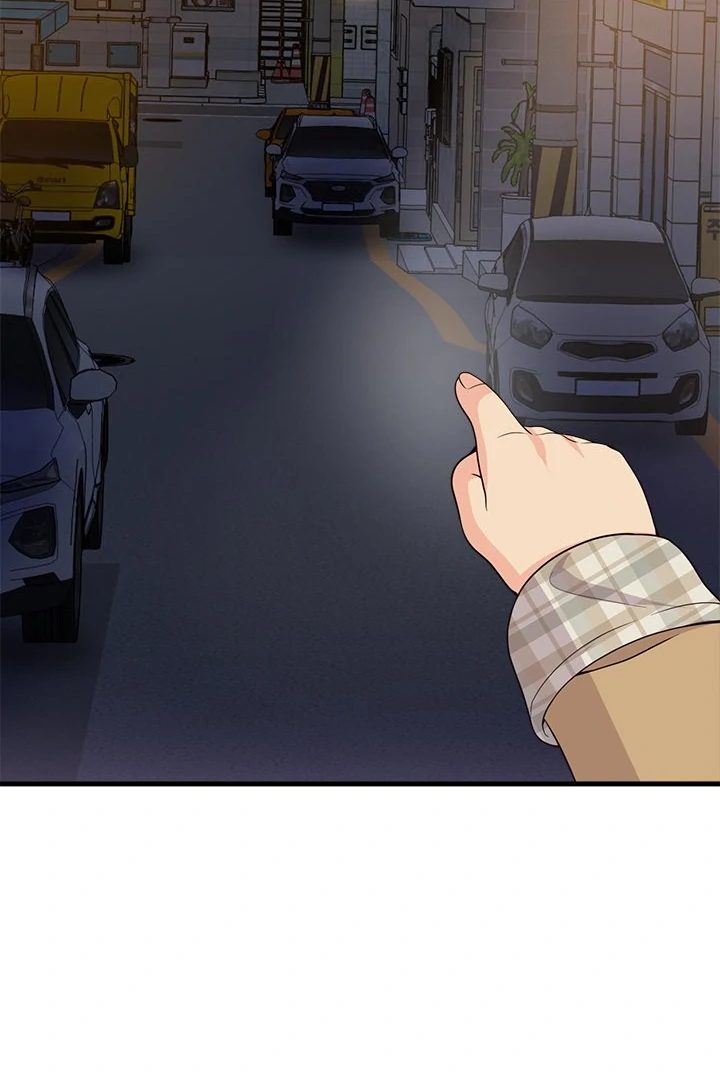 My Other Girlfriend chapter 25 page 80