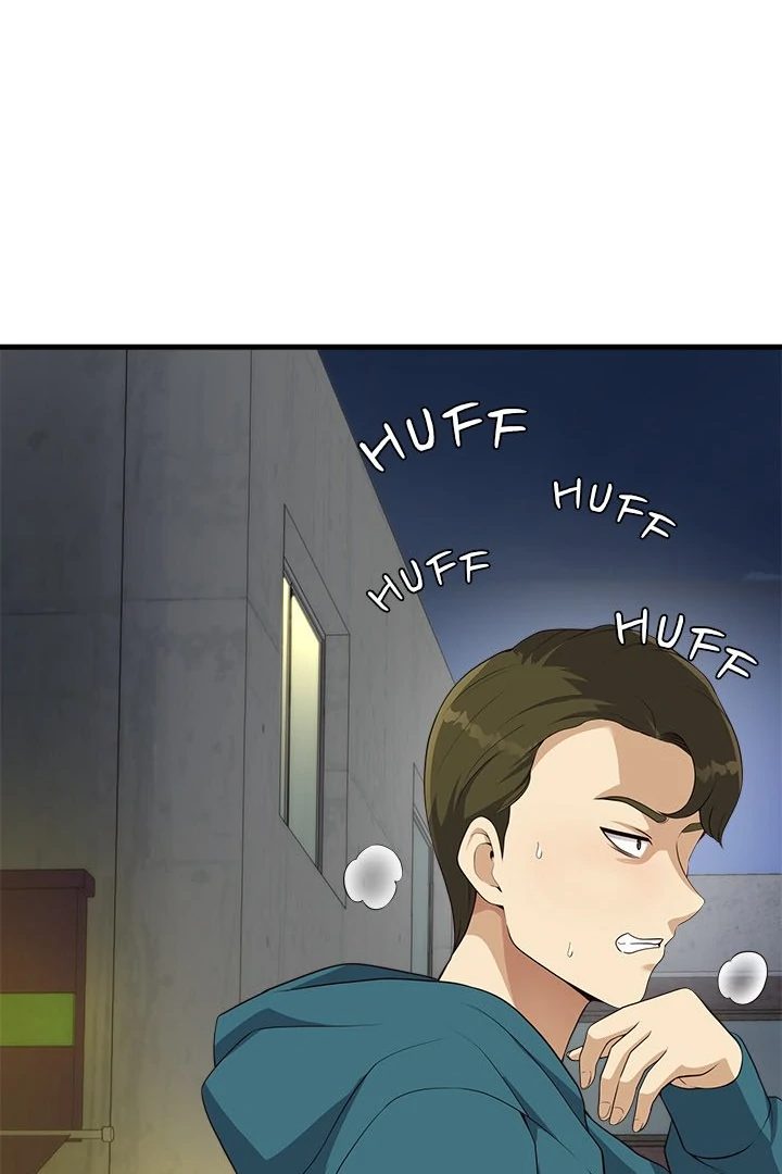 My Other Girlfriend chapter 27 page 76