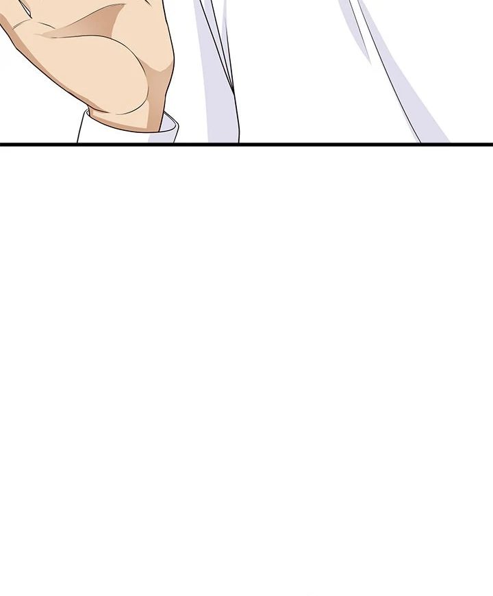 My Other Girlfriend chapter 28 page 126