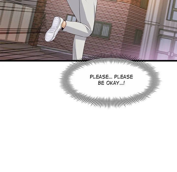 My Other Girlfriend chapter 3 page 208