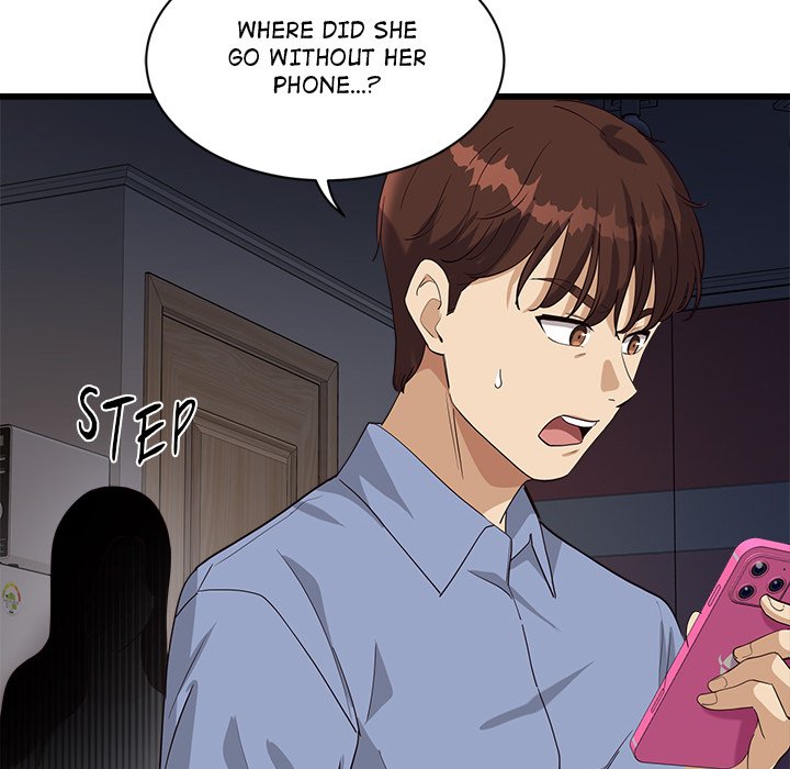 My Other Girlfriend chapter 3 page 222