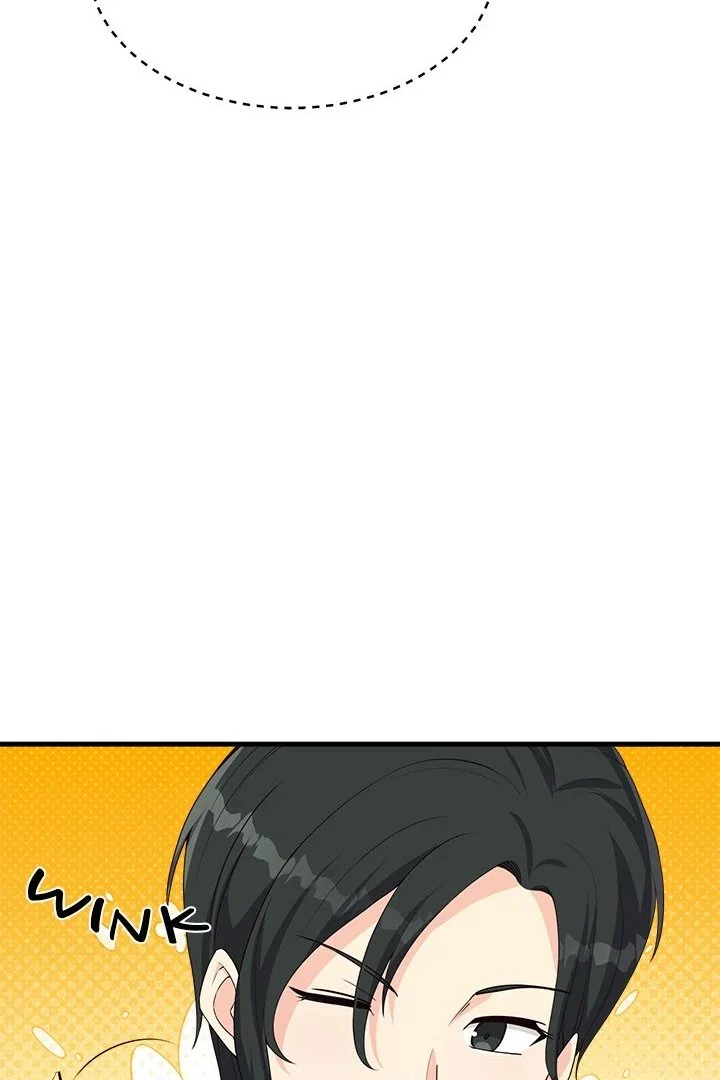 My Other Girlfriend chapter 30 page 48